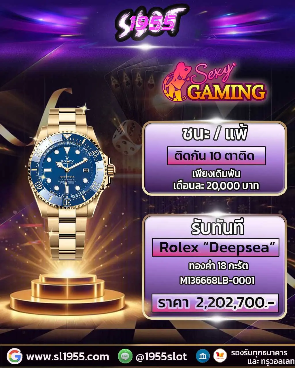 SL1955 SL1955 TH SL1955 LOGIN SL1955 VIP SLOT1955