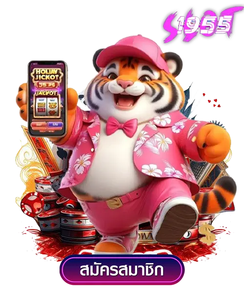 พีจีสล็อต ค่ายเกมยอดนิยม รวมเกมแตกง่าย โบนัสออกบ่อย 2 พีจีสล็อต