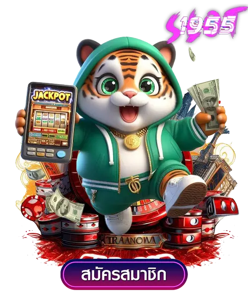 sl1955 online สนุกกับเกมคาสิโนสดและสล็อต 2 sl1955-online