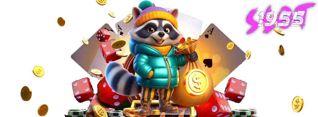 sl1955 slot เกมสล็อตแตกง่าย เล่นสนุกทุกเวลา 1 sl1955 slot