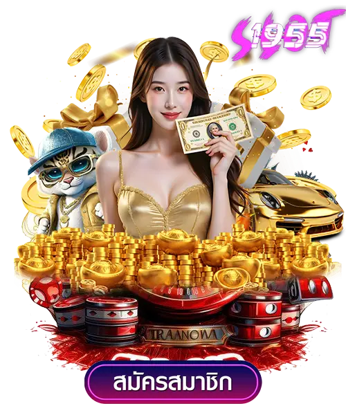 ทุนฟรีปั่นสล็อต เหมาะสำหรับผู้เริ่มต้นทดลองเล่น 2 ทุนฟรีปั่นสล็อต