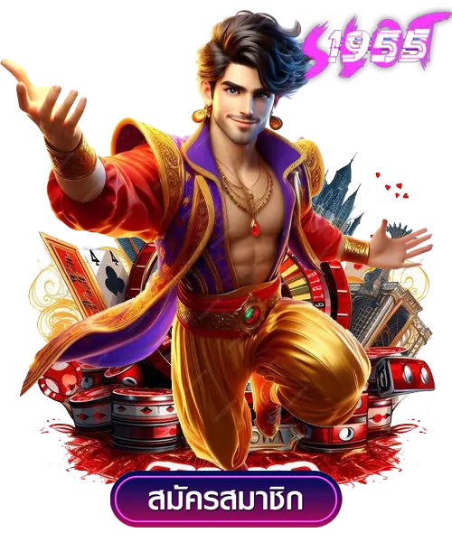 โค้ดฟรีสล็อต 50 บาท ใช้งานง่าย รองรับทุกเกมยอดฮิต 2 โค้ดฟรีสล็อต 50 บาท