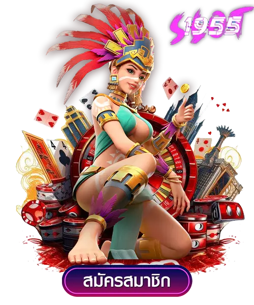 ยูสใหม่การันตีแตก ลองเล่นเกมไหนก็มีลุ้น 2 ยูสใหม่การันตีแตก