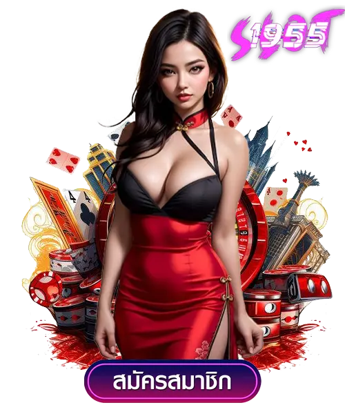 แอ พ เกมสล็อต ได้เงินจริง เล่นง่ายผ่านมือถือ 2 แอ พ เกมสล็อต ได้เงินจริง