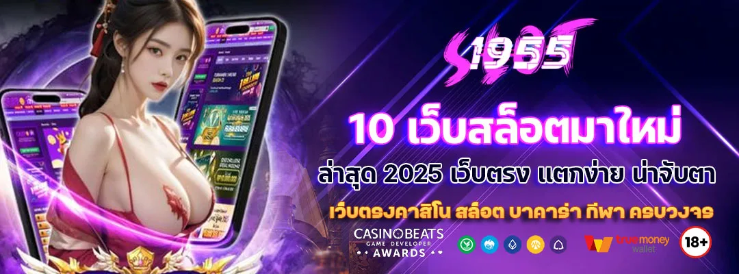 SL สล็อตออนไลน์